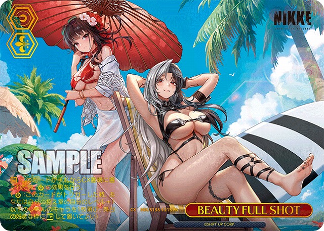 BEAUTY FULL SHOT(PRP) 【NIK/S135-121PRP】